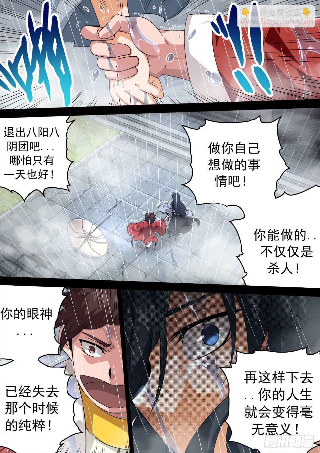 464：想做的事9