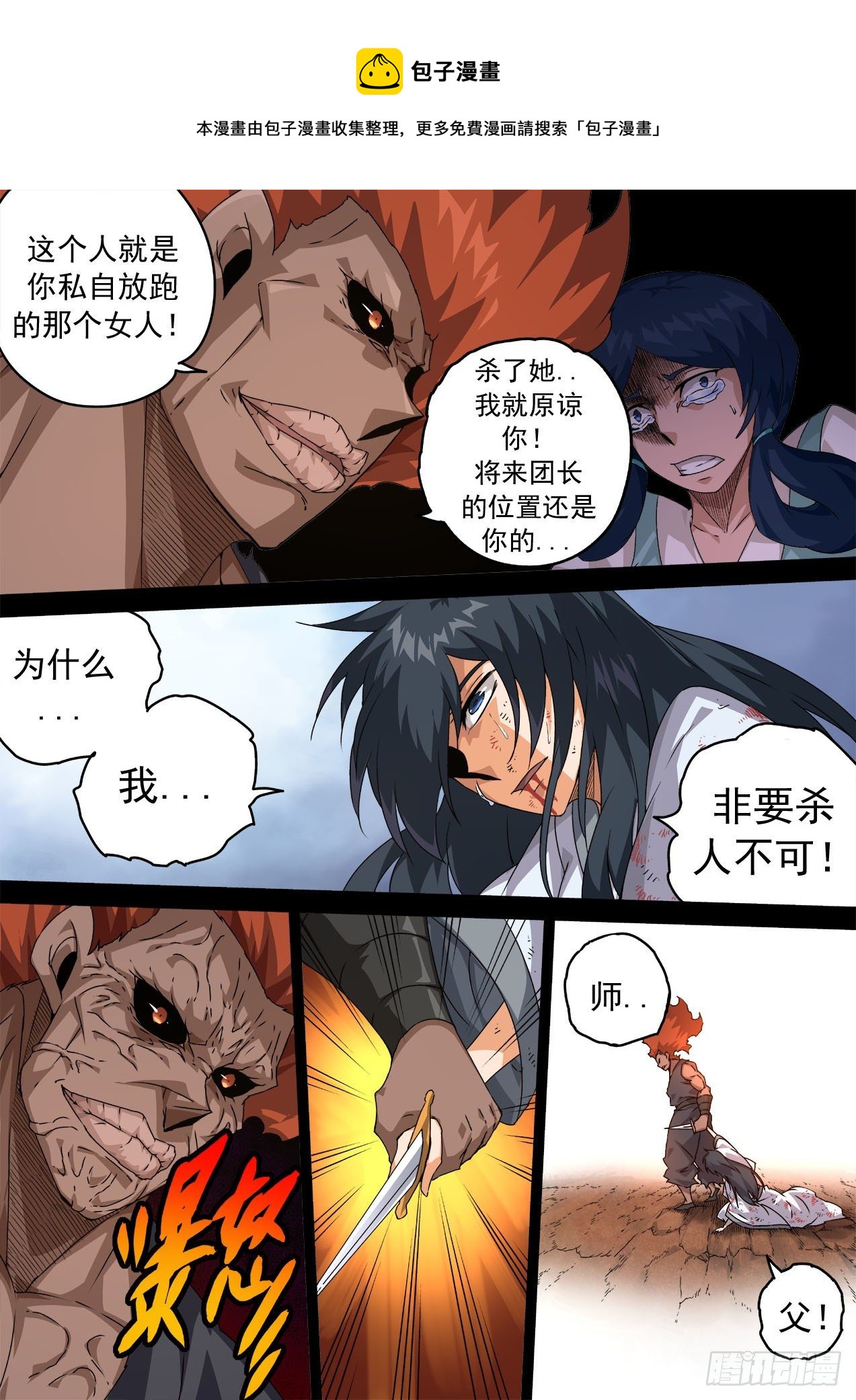 469：自由0