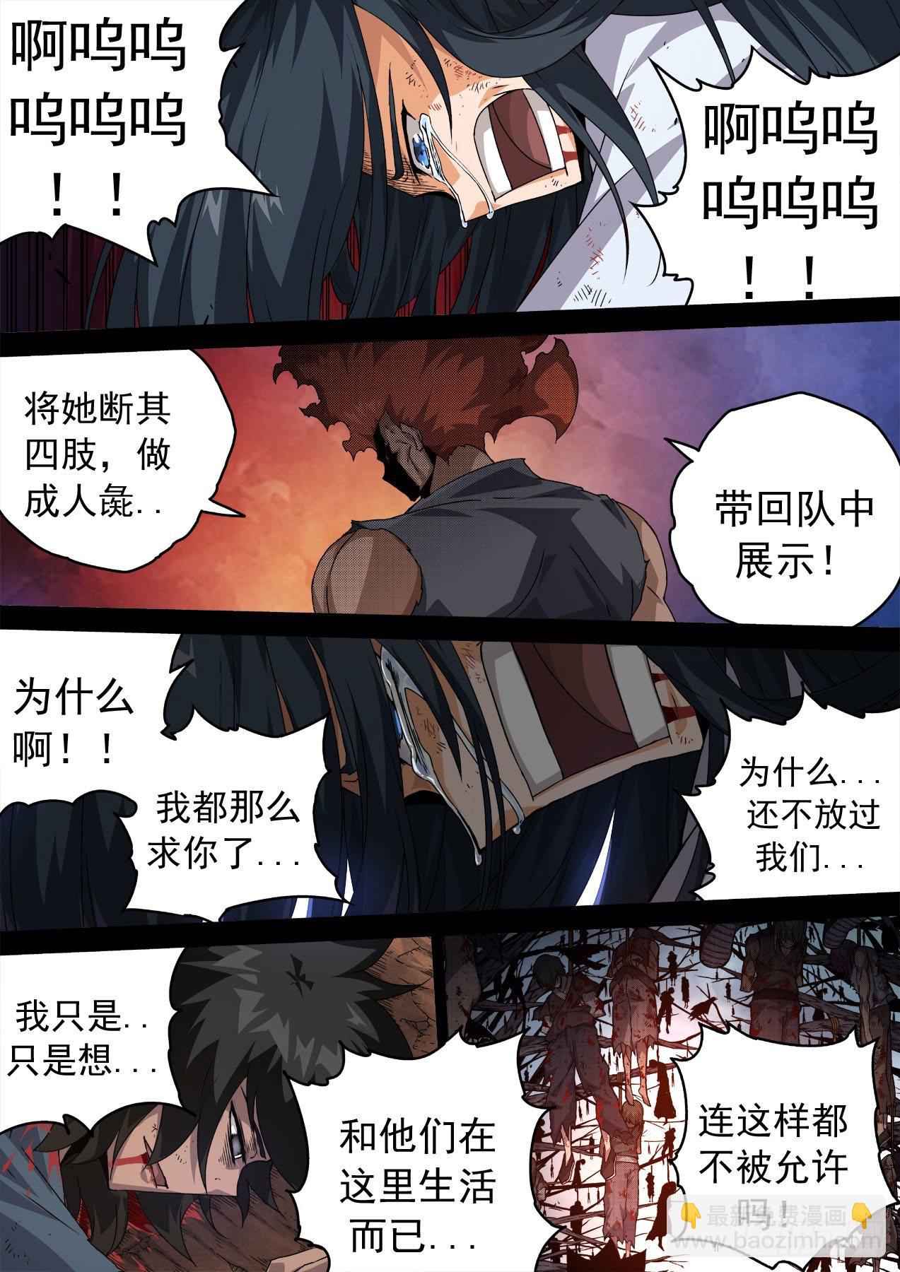 469：自由2