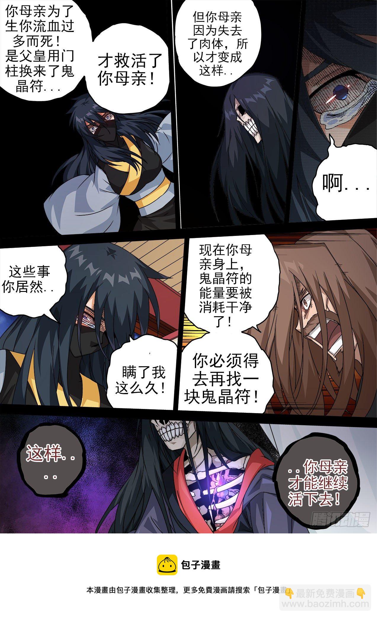 471:母亲4