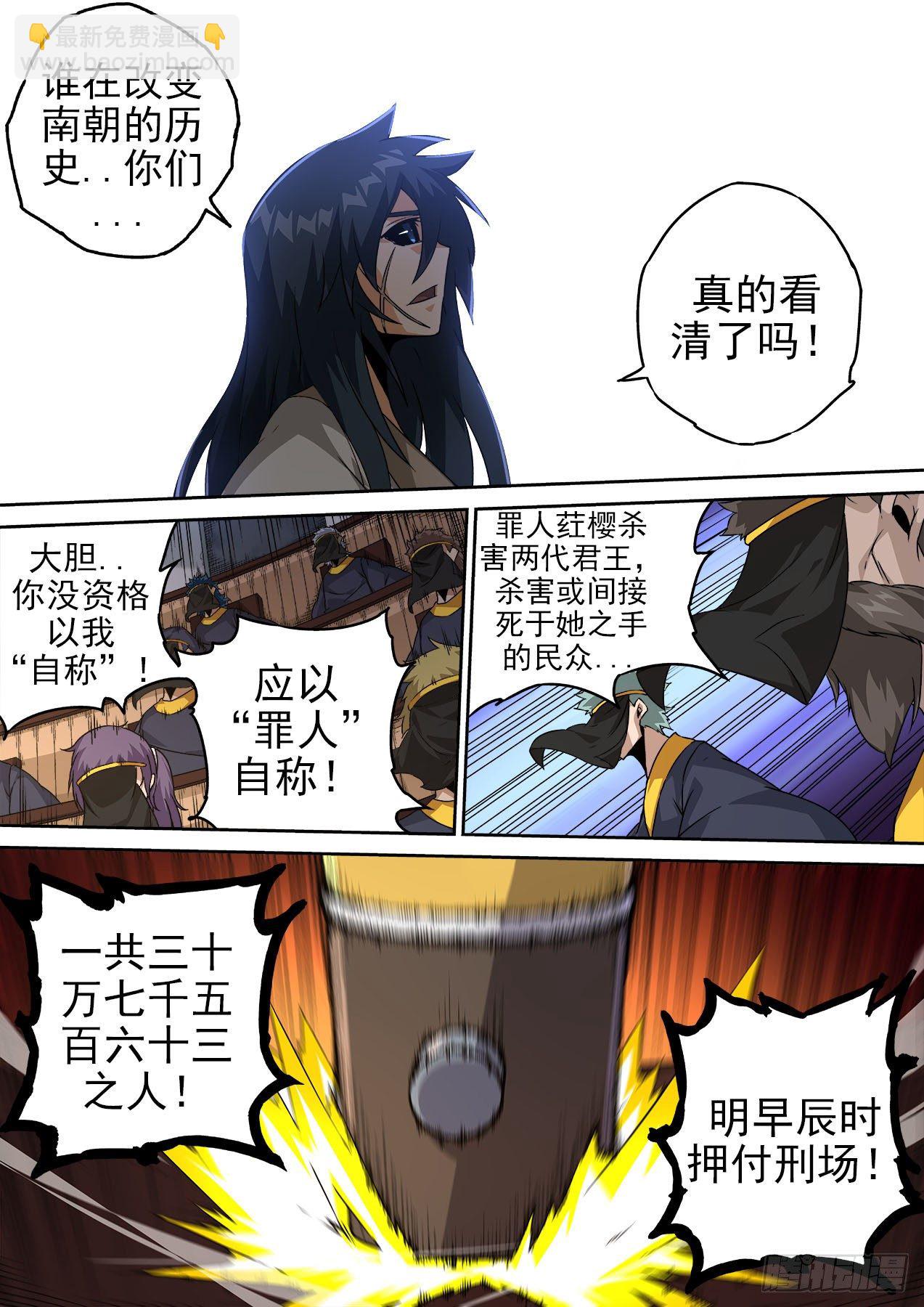 473：自由10