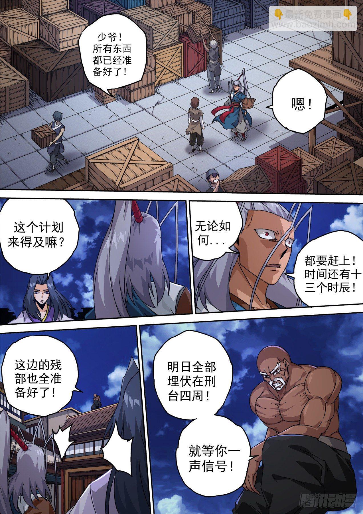 475：转换5