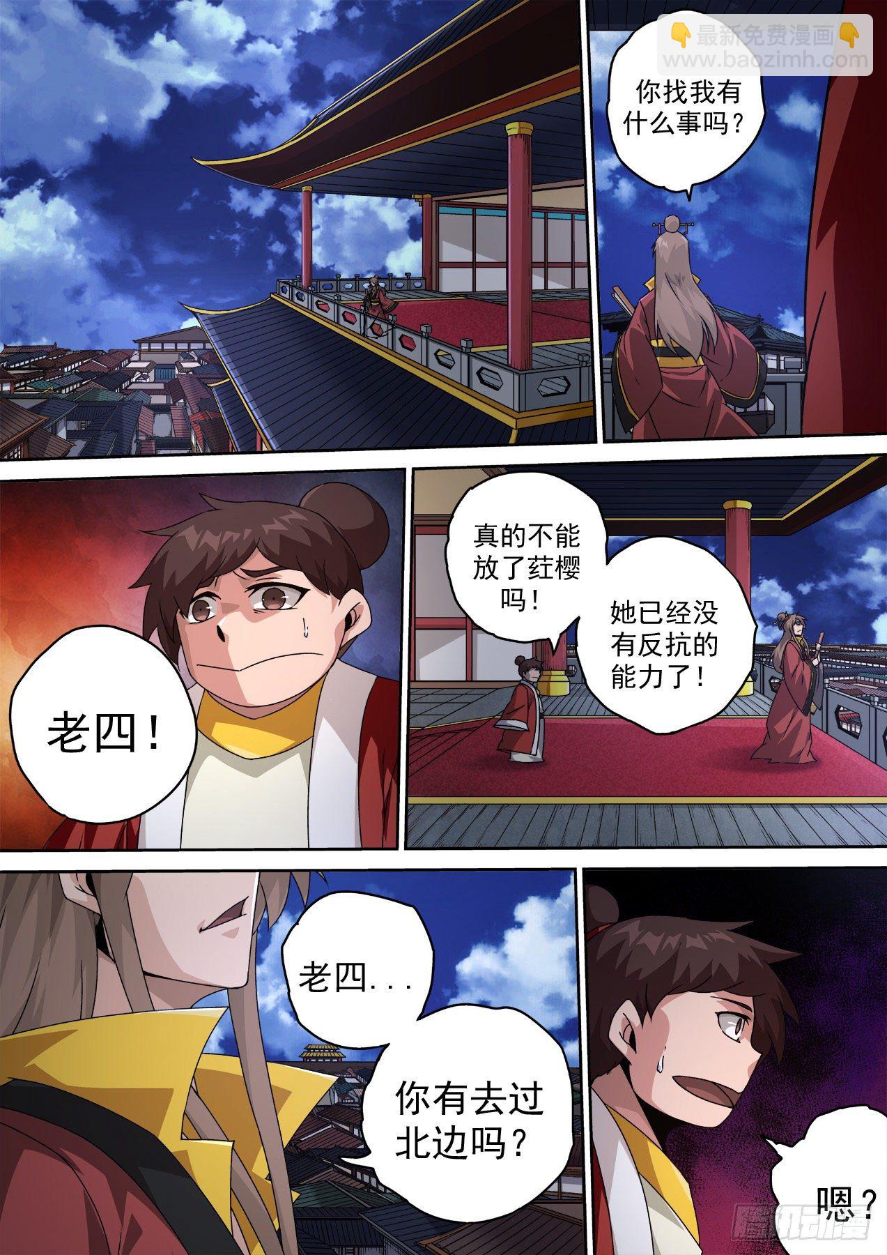 475：转换7
