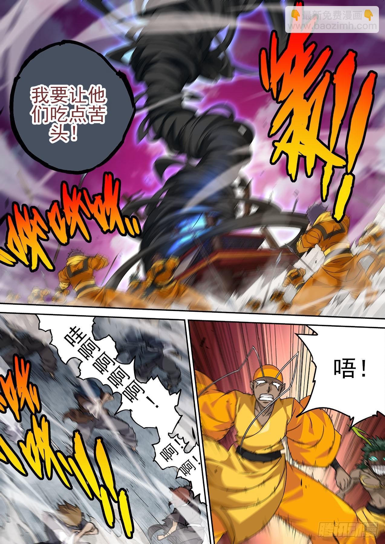 482：到来5