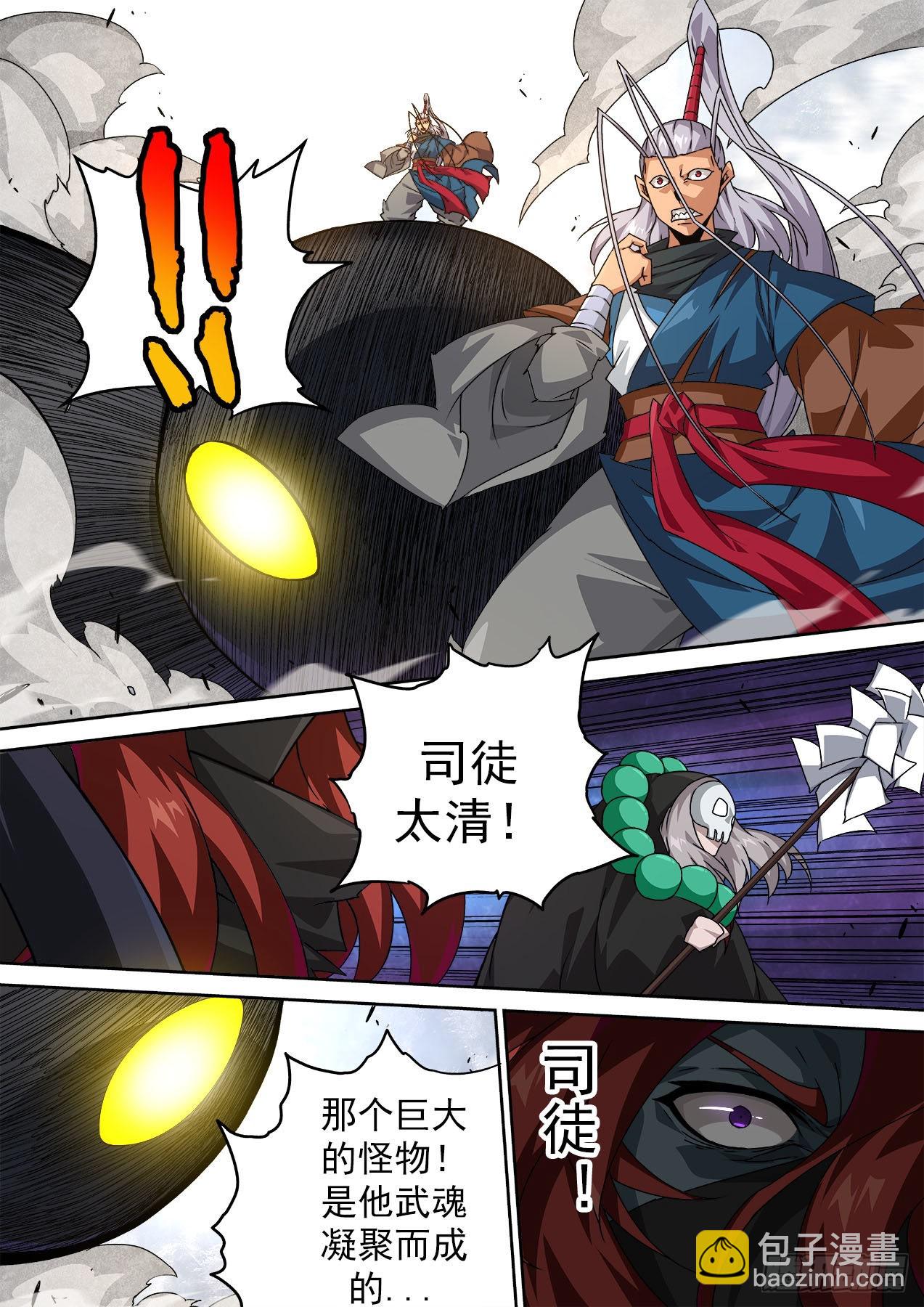 483：人数10