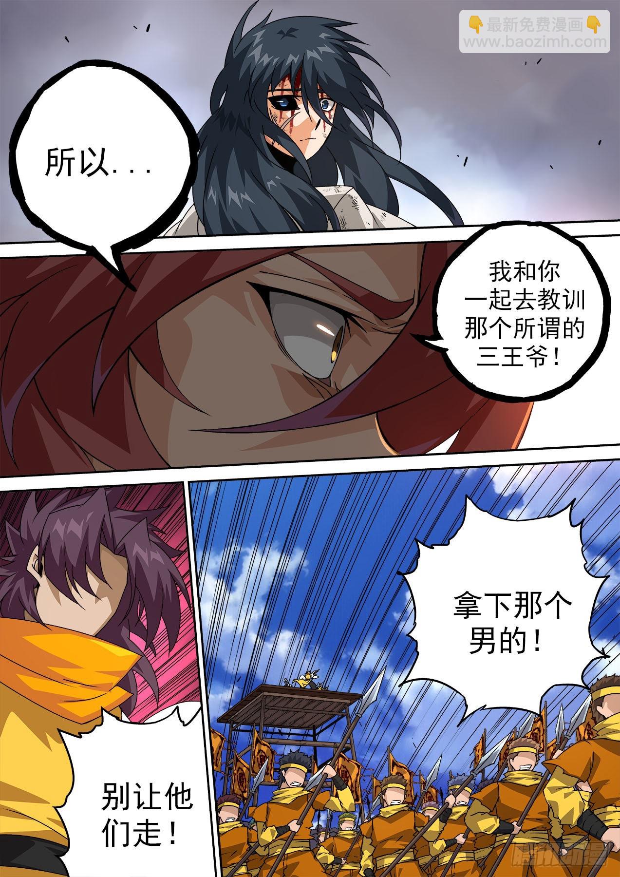 483：人数4