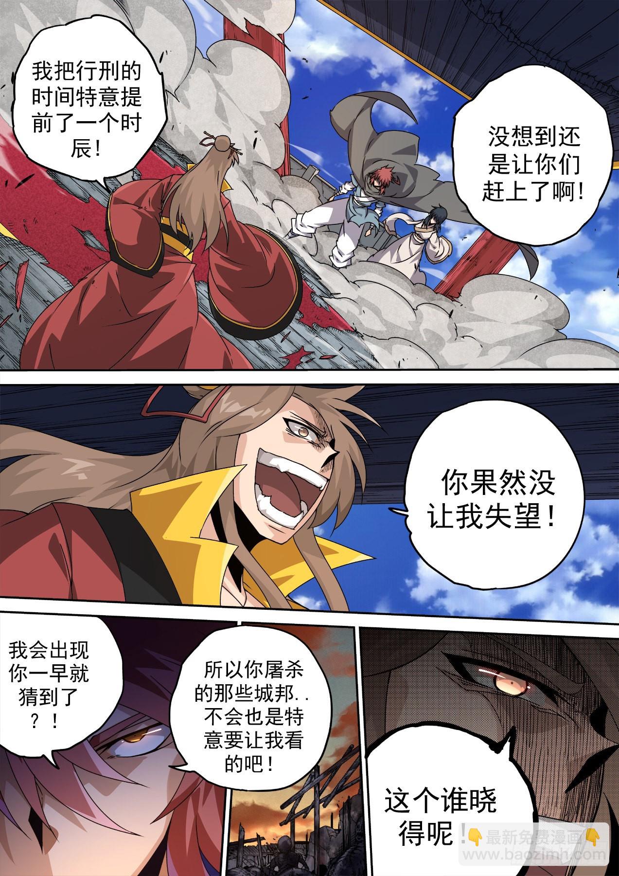 484：全员出动1