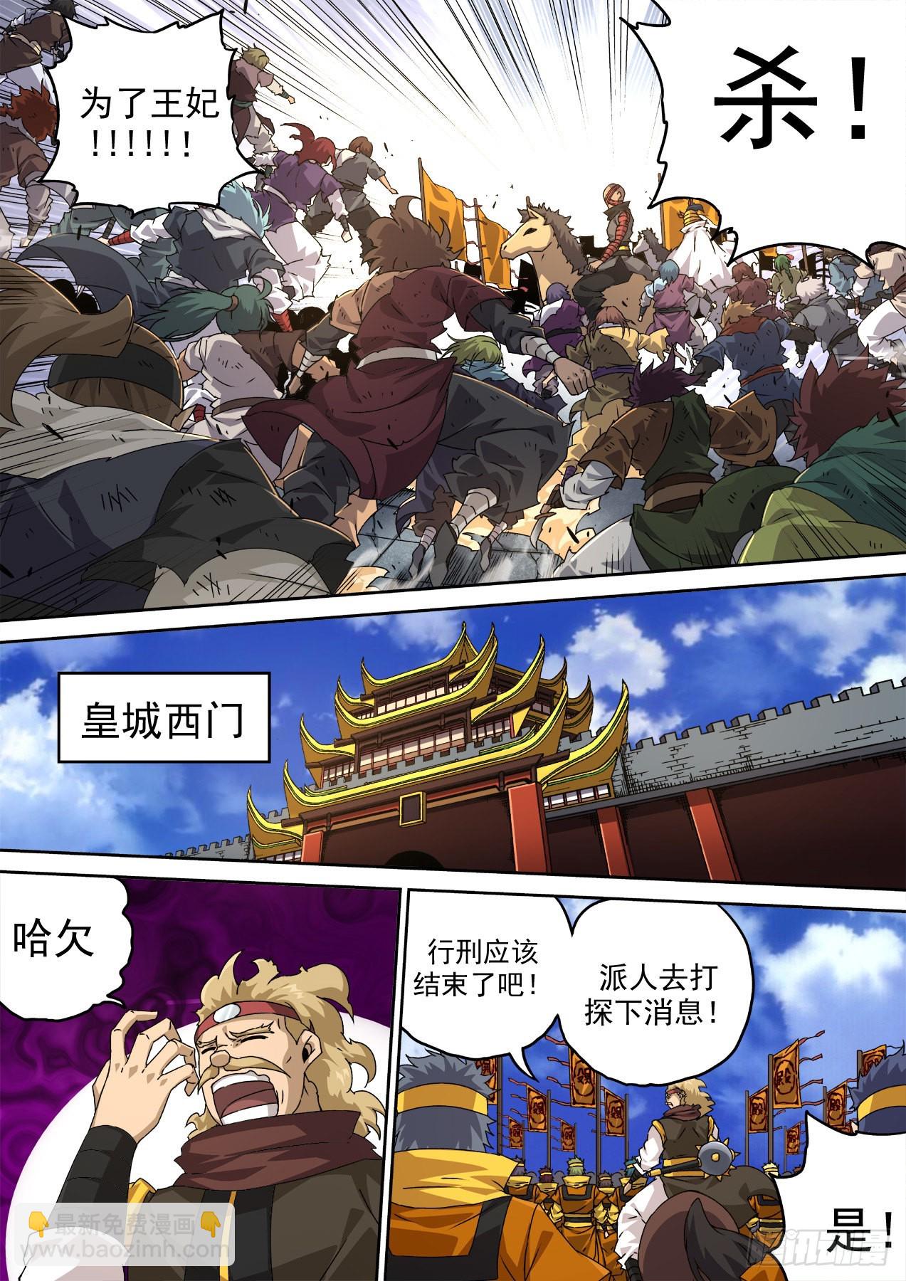 484：全员出动10
