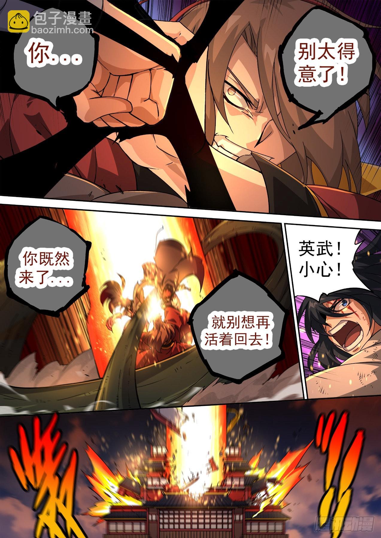 484：全员出动5