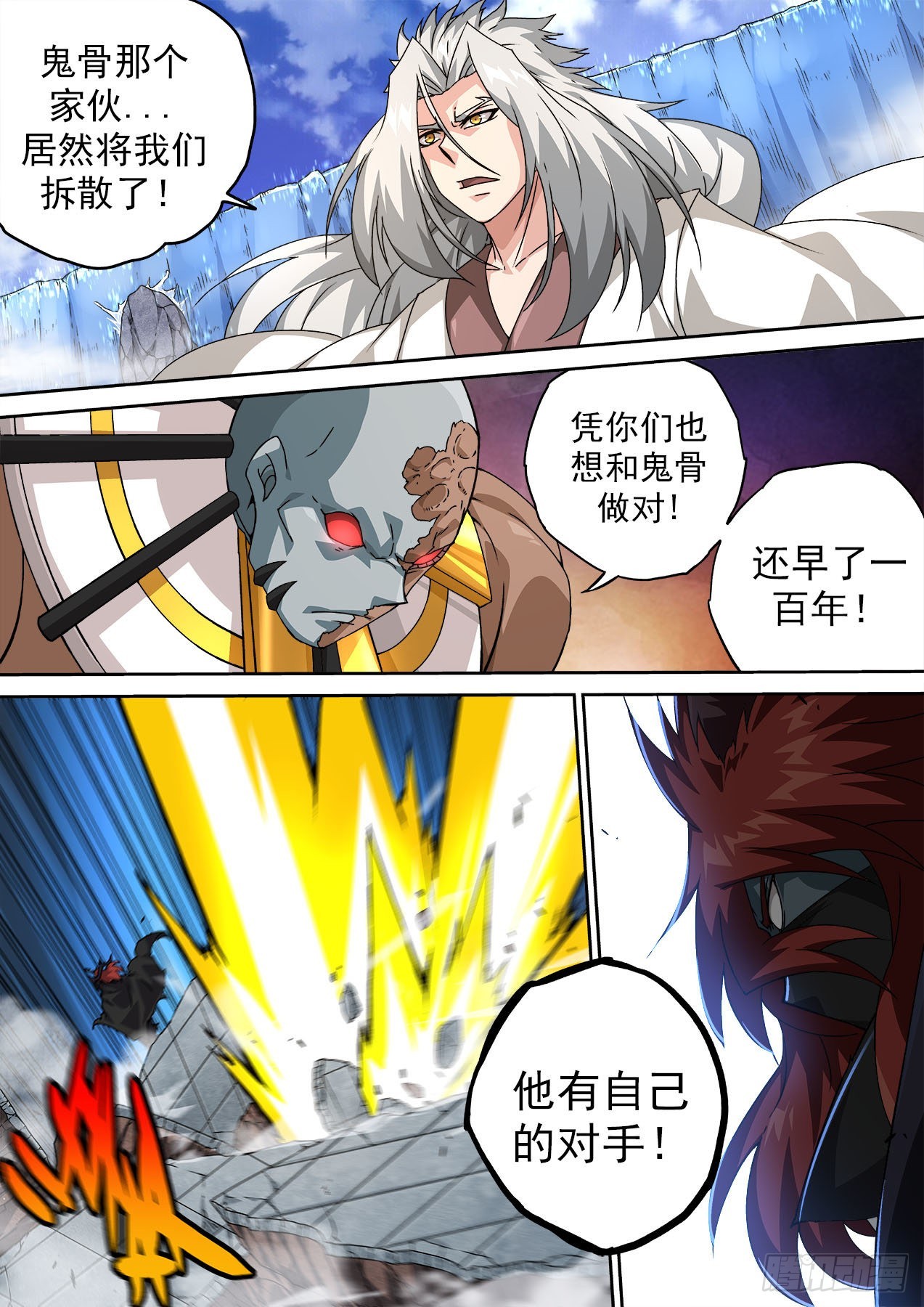 486：国家的希望0