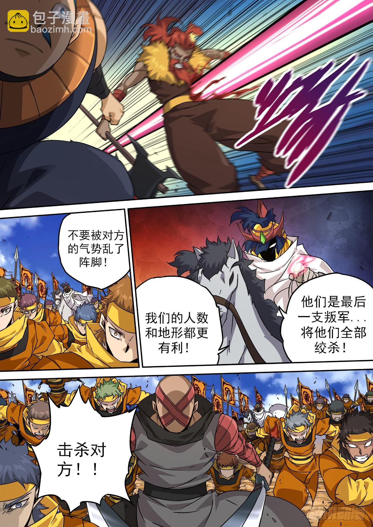 486：国家的希望6