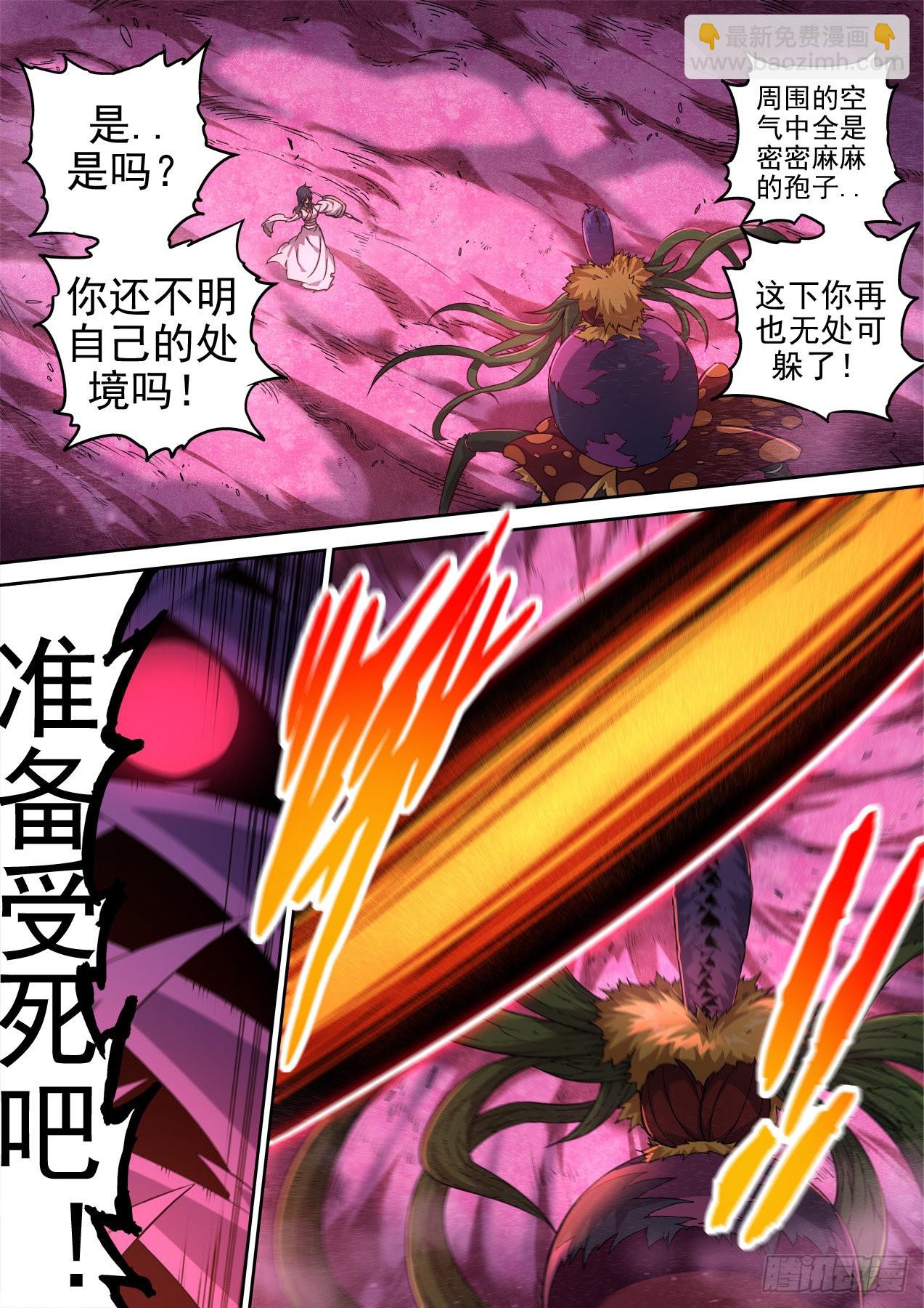 488：单手9