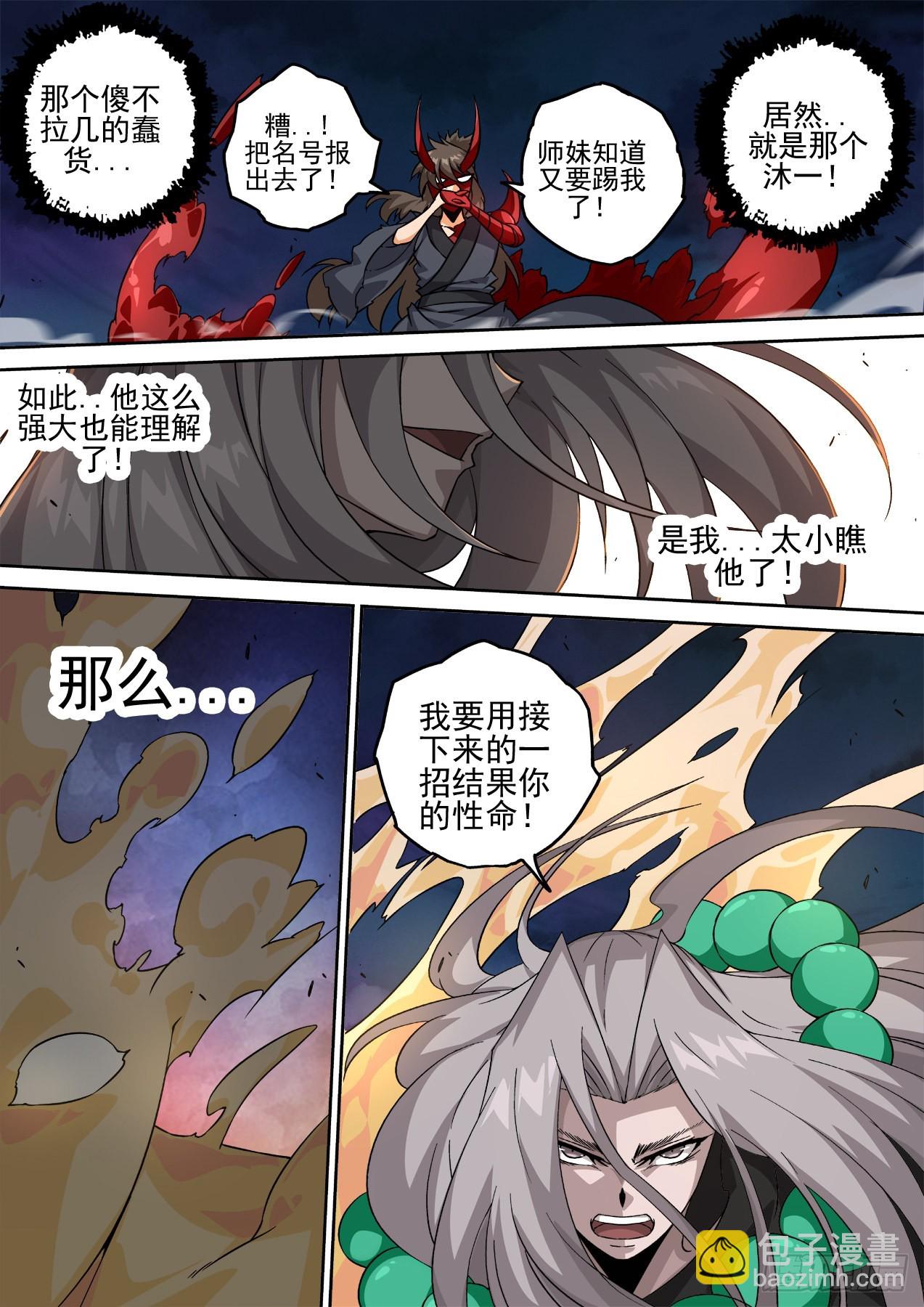 490：脂肪9