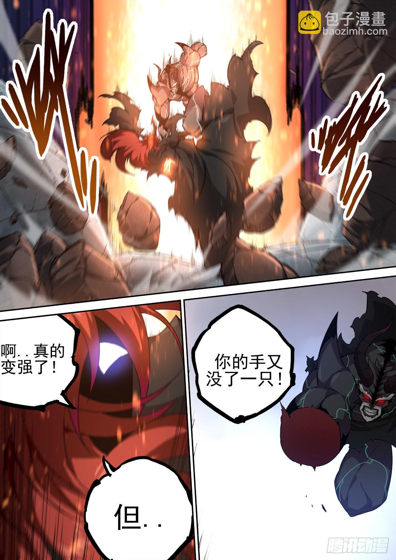 493：鬼神6