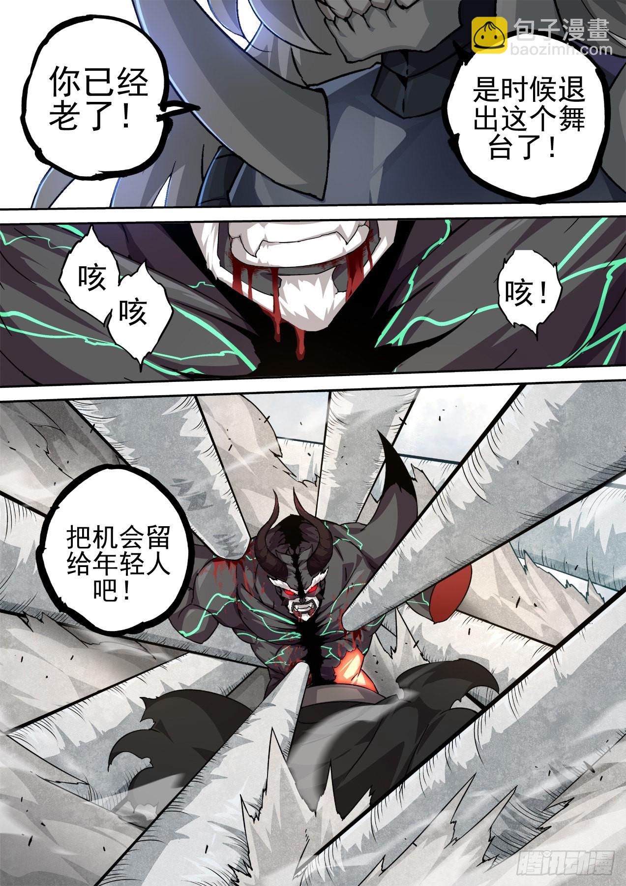 494：历史舞台1