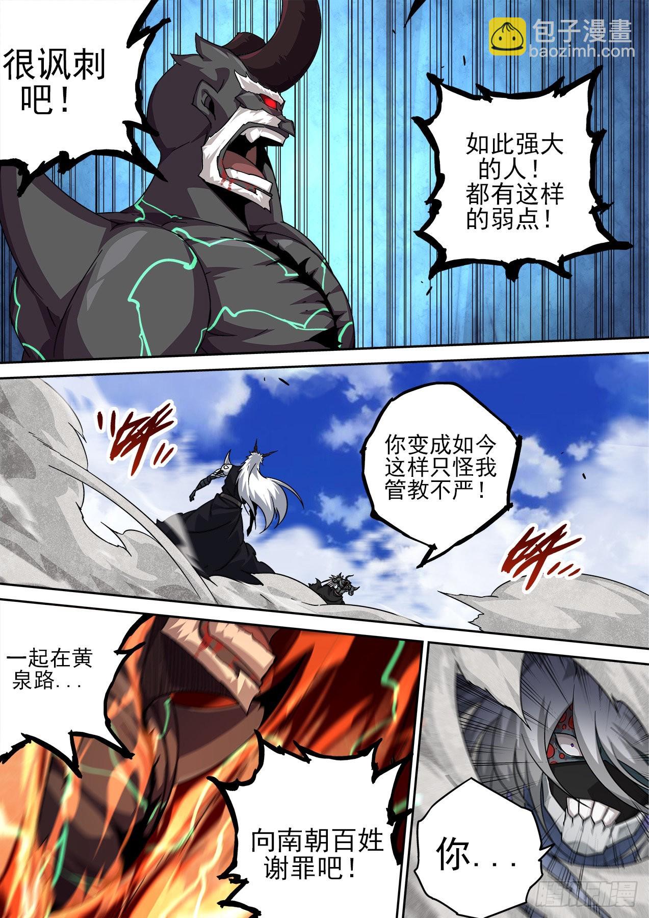 495：过敏5