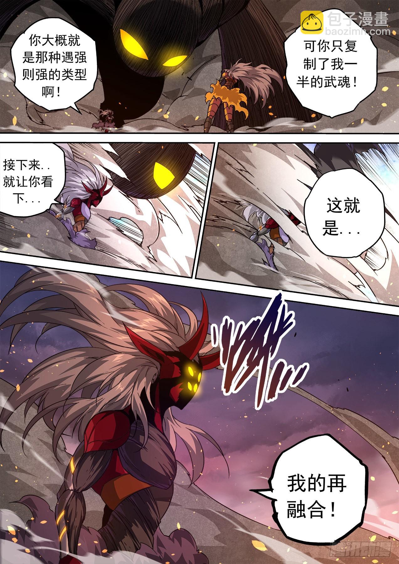 498：无面1