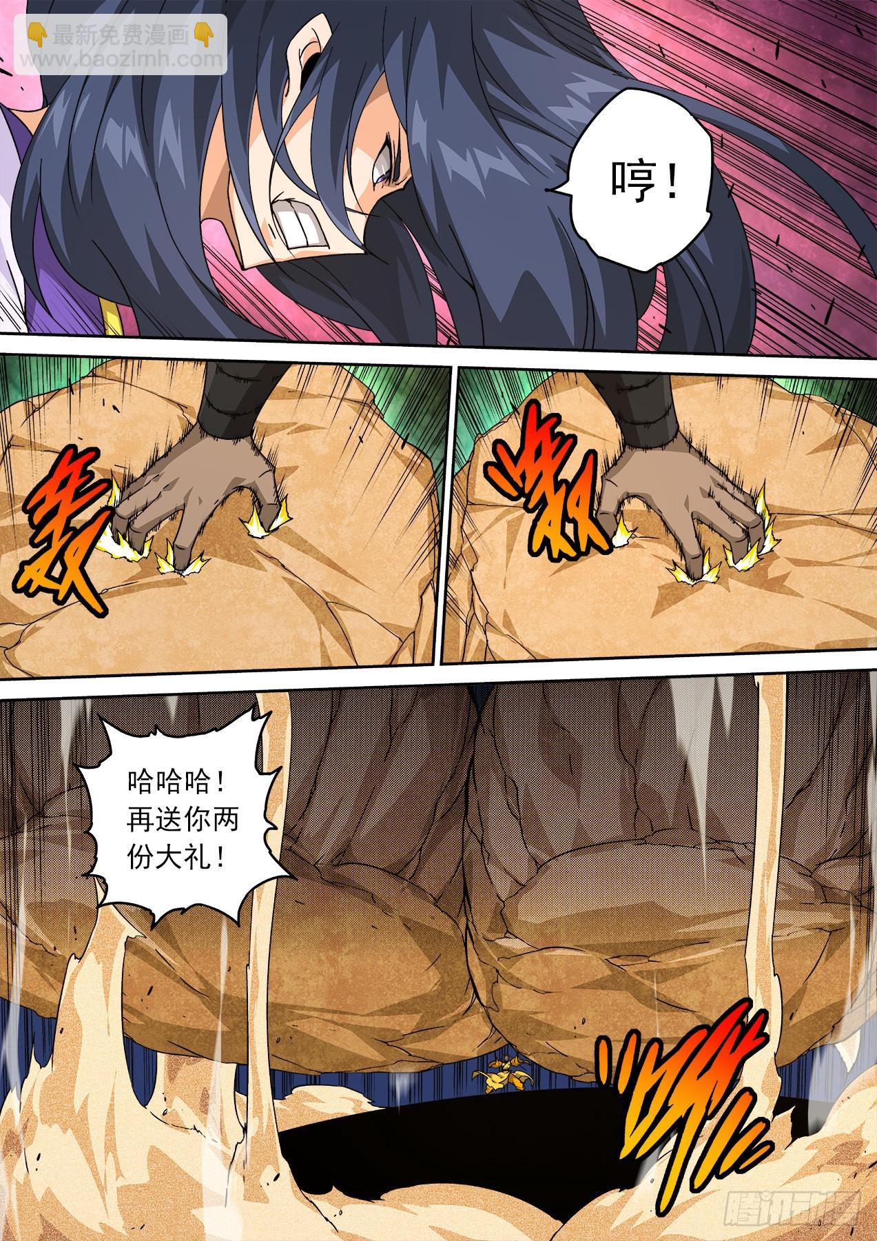 498：无面11