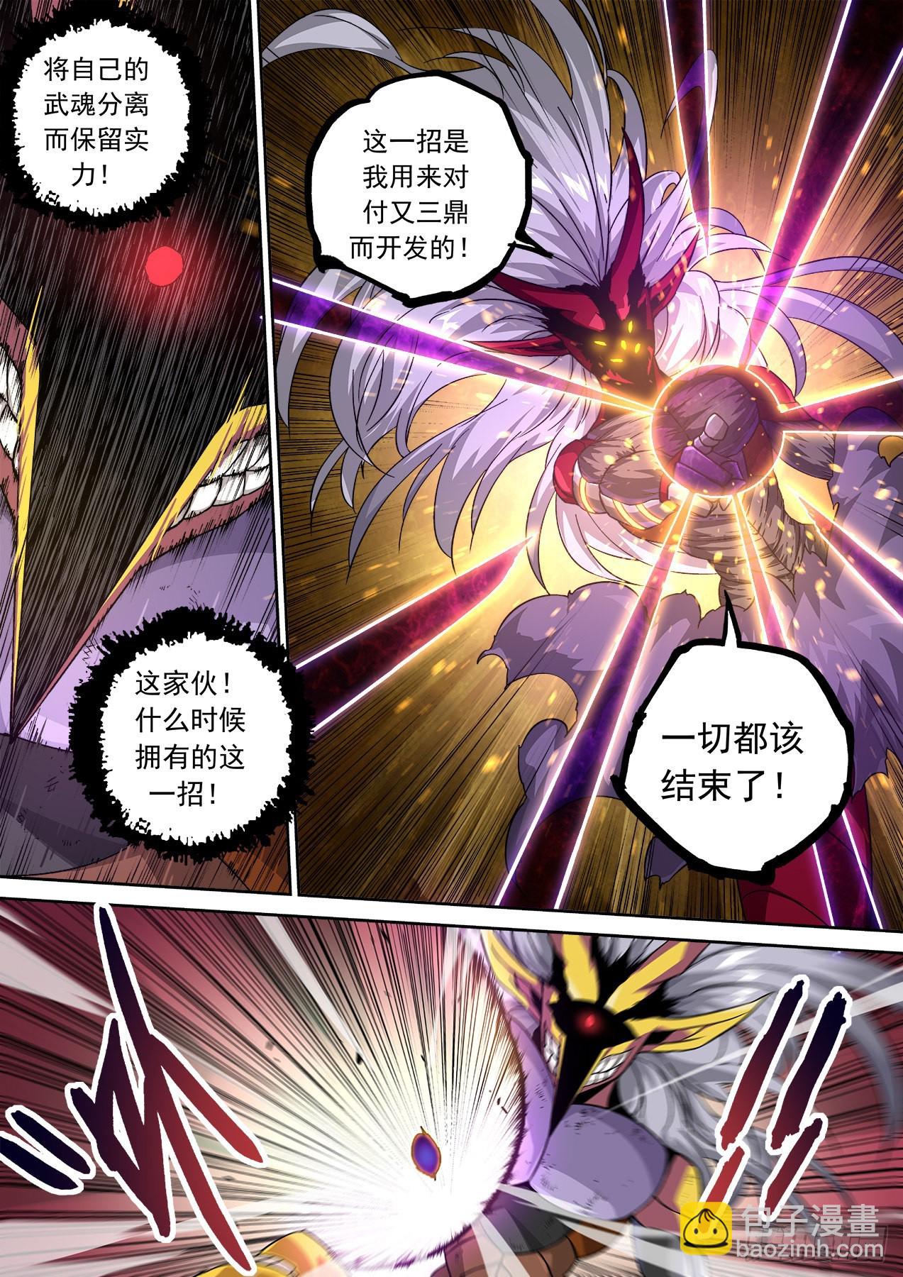 498：无面2
