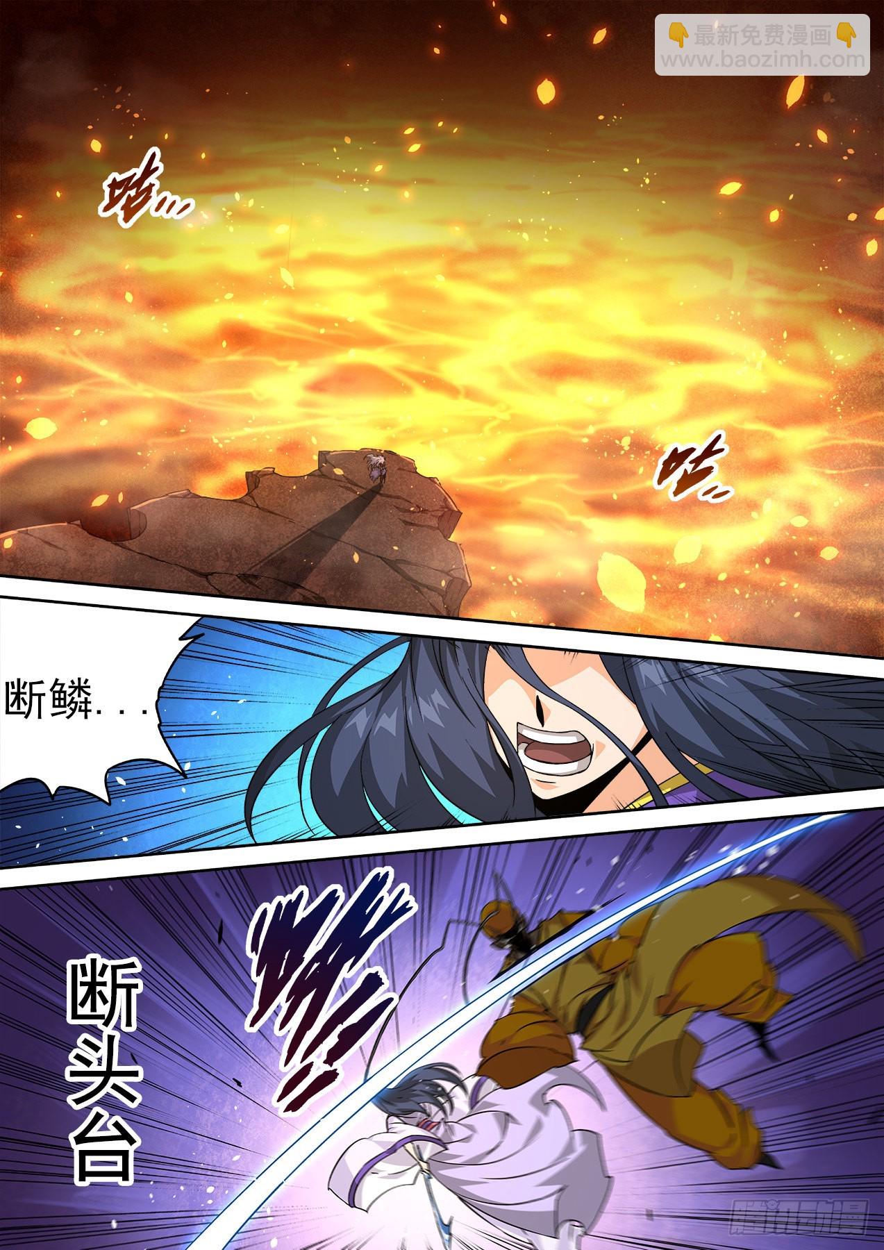 498：无面7