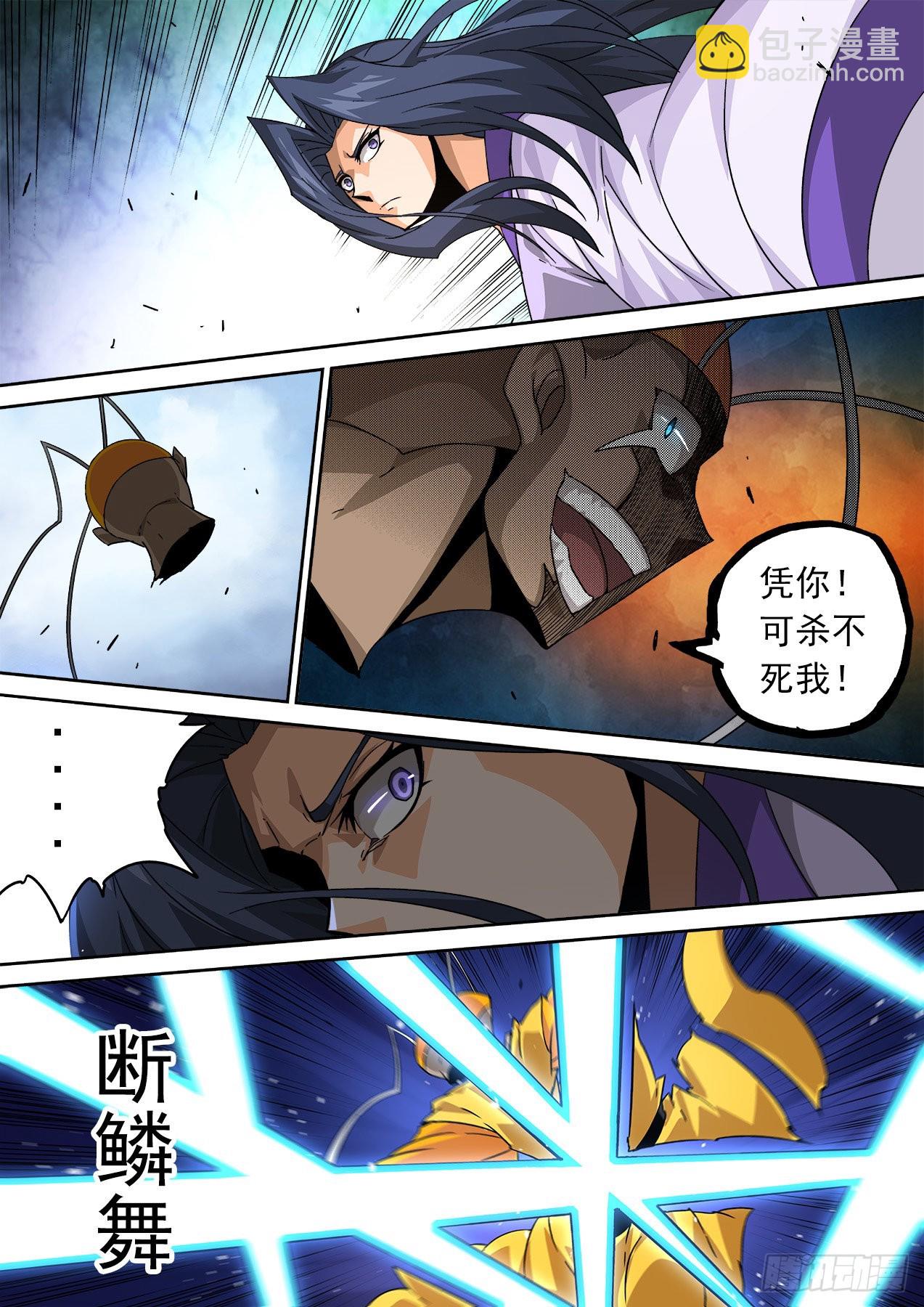 498：无面8