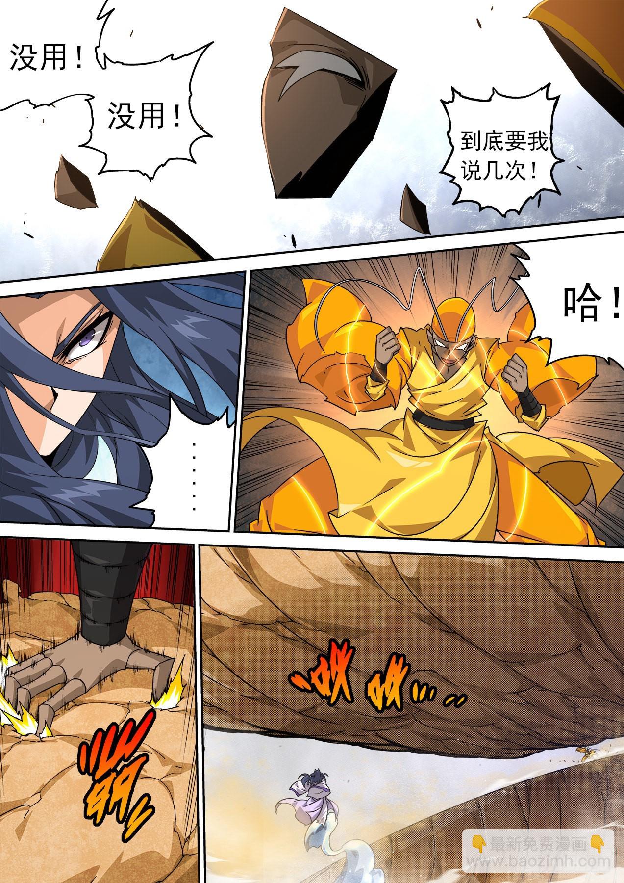 498：无面9