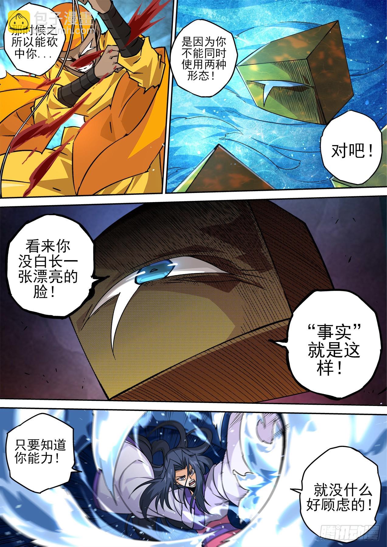 500：水星1