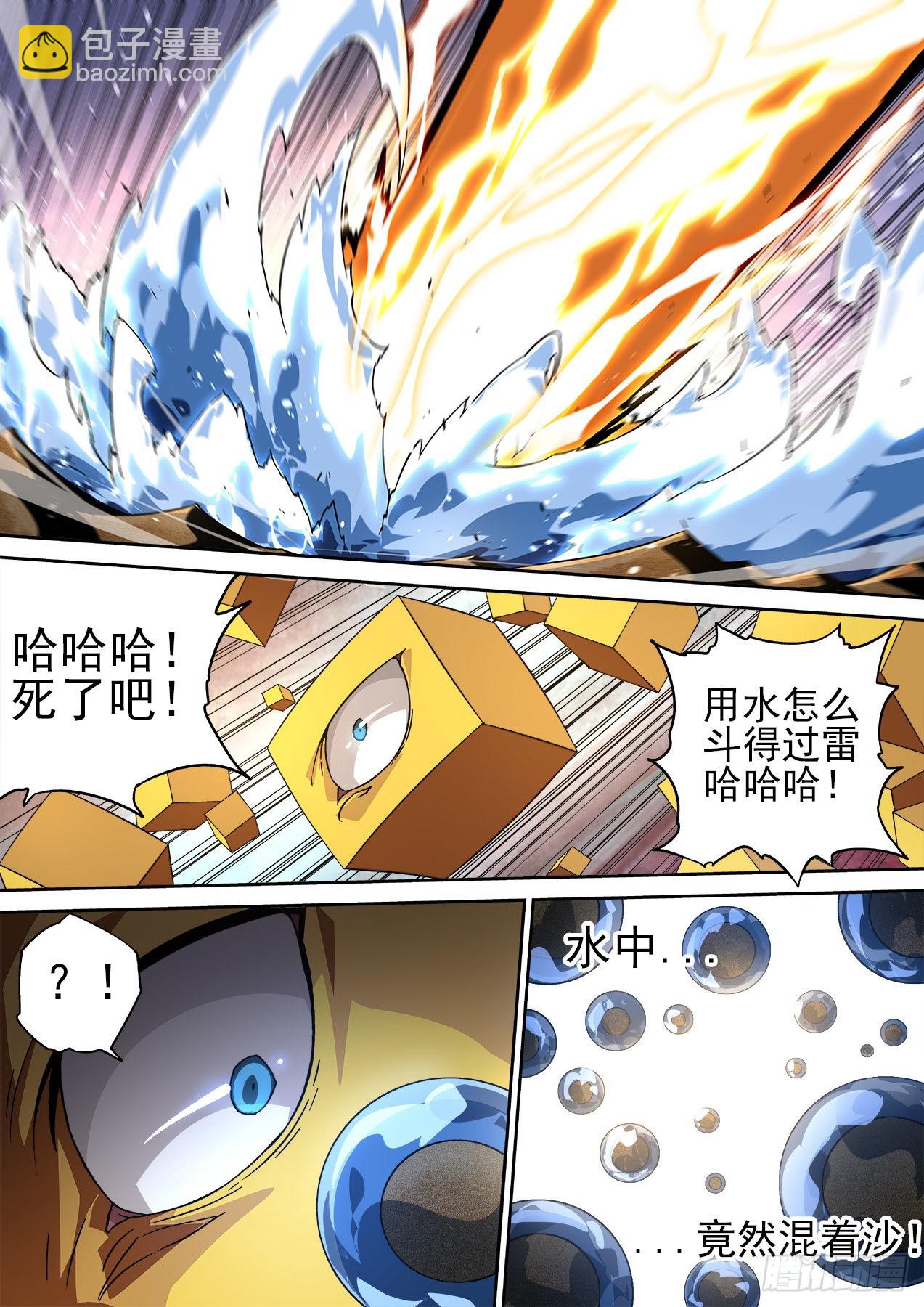 500：水星7