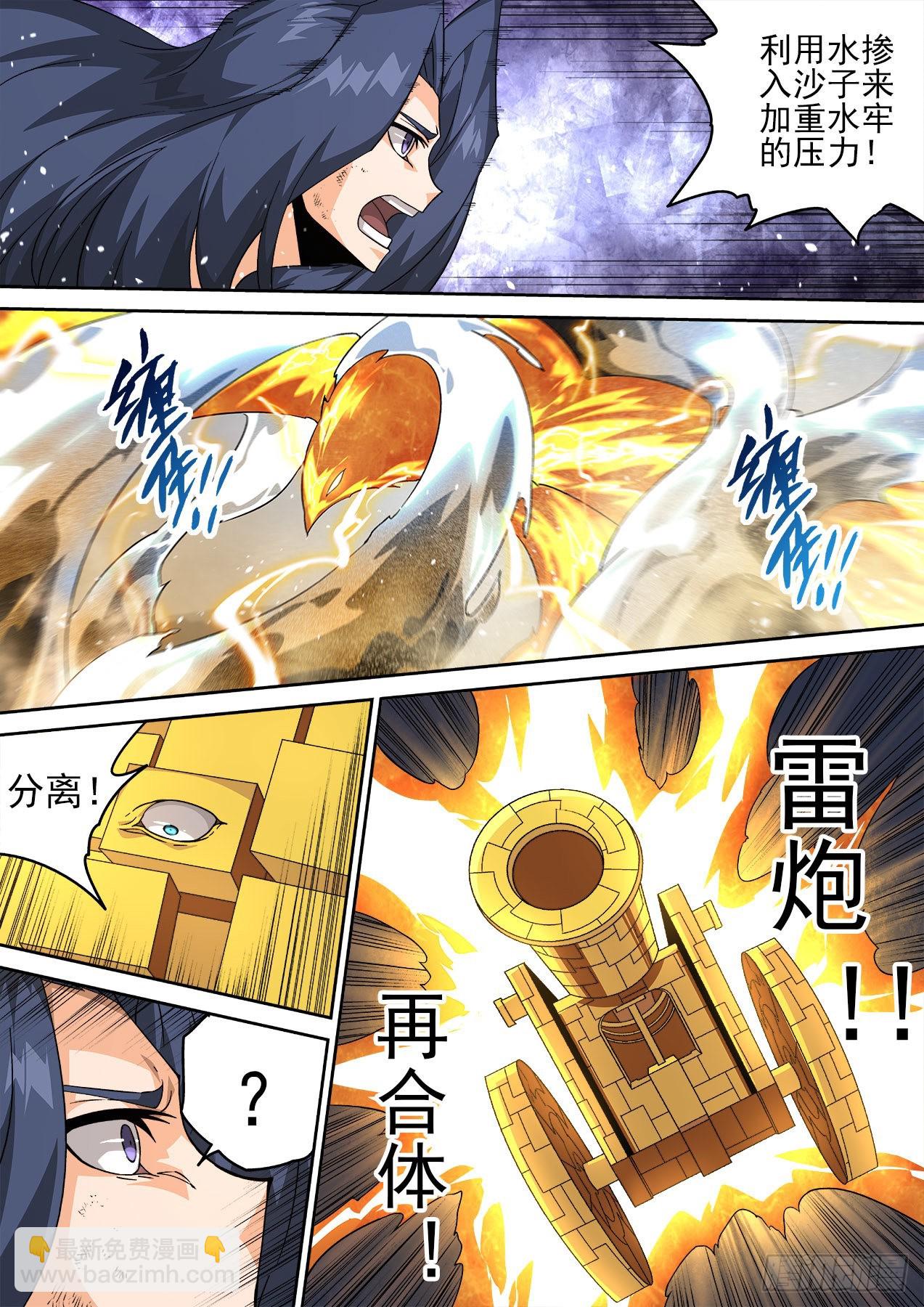 500：水星9
