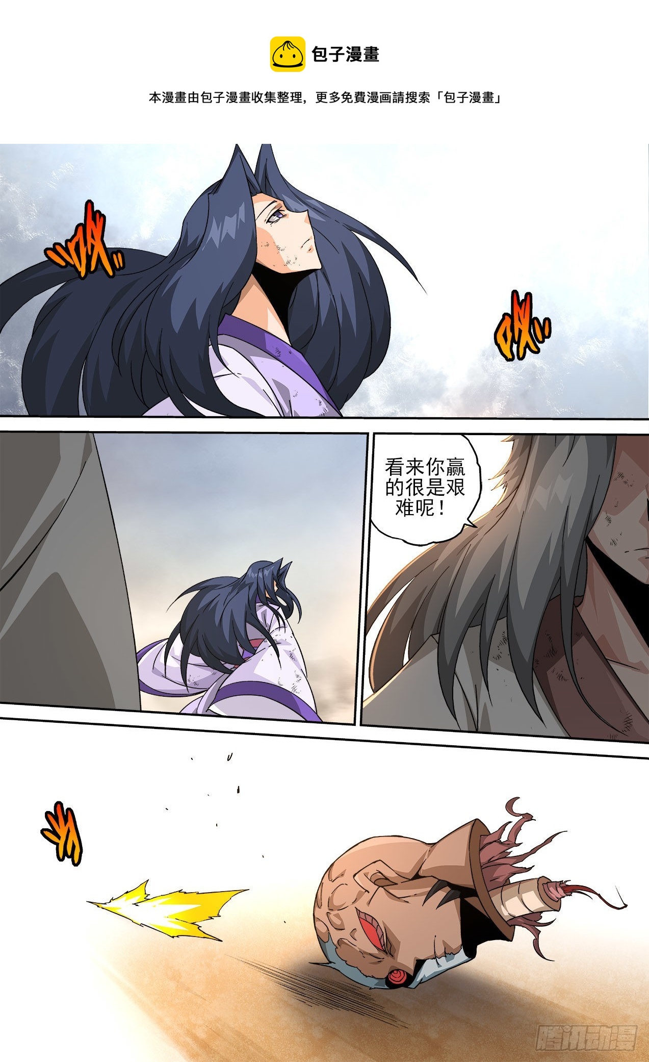 501：另一个孙0