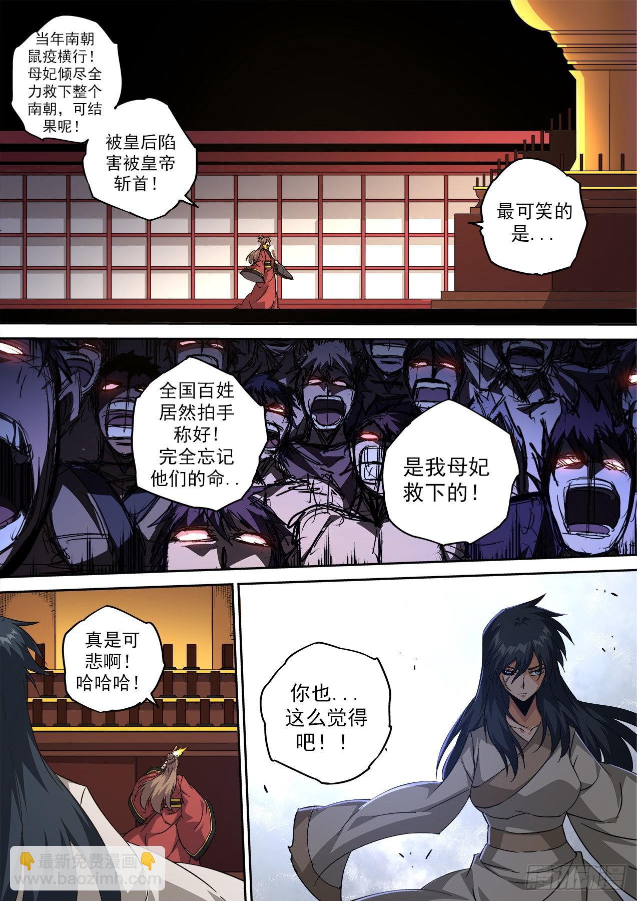 501：另一个孙7