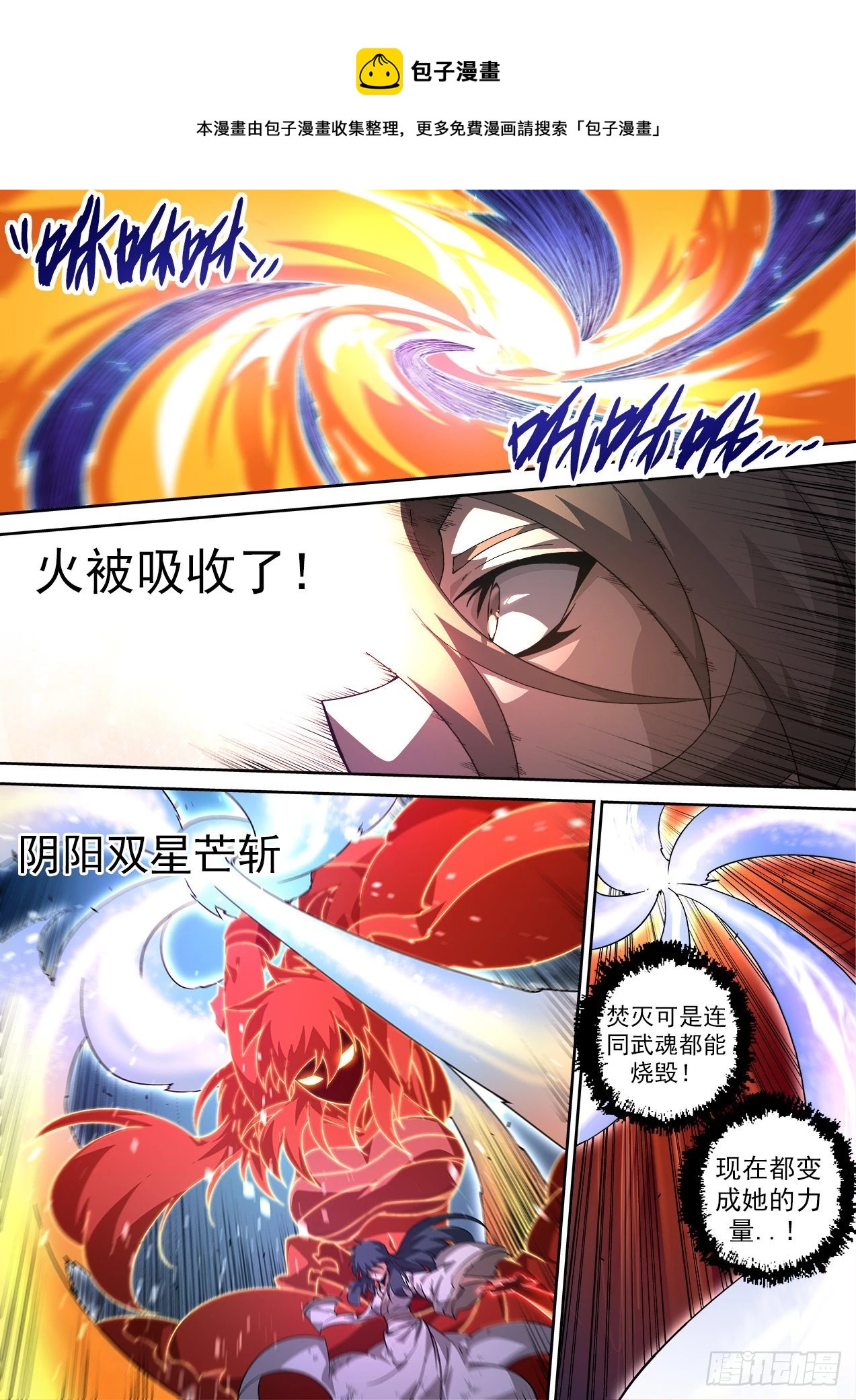 502：三王爷0