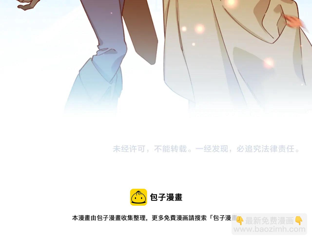 预热 当勇者治疗公主病？5