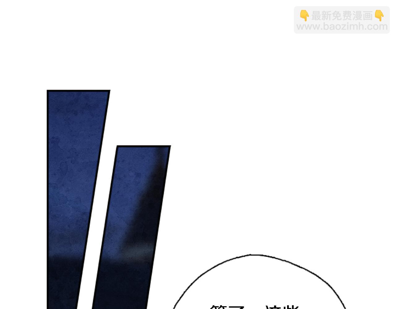 第1话 公主的生日107