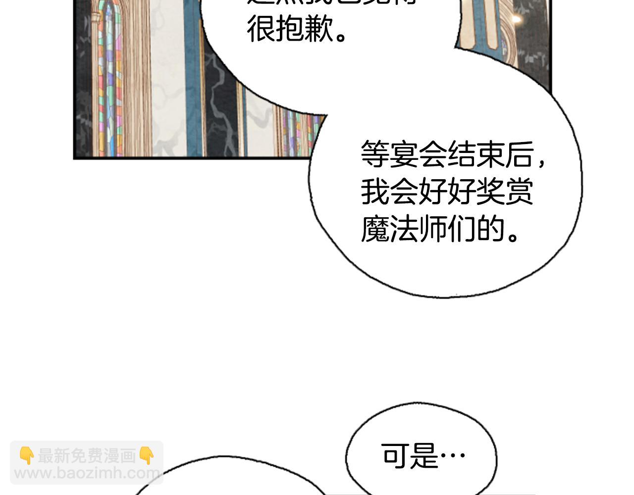 第1话 公主的生日11
