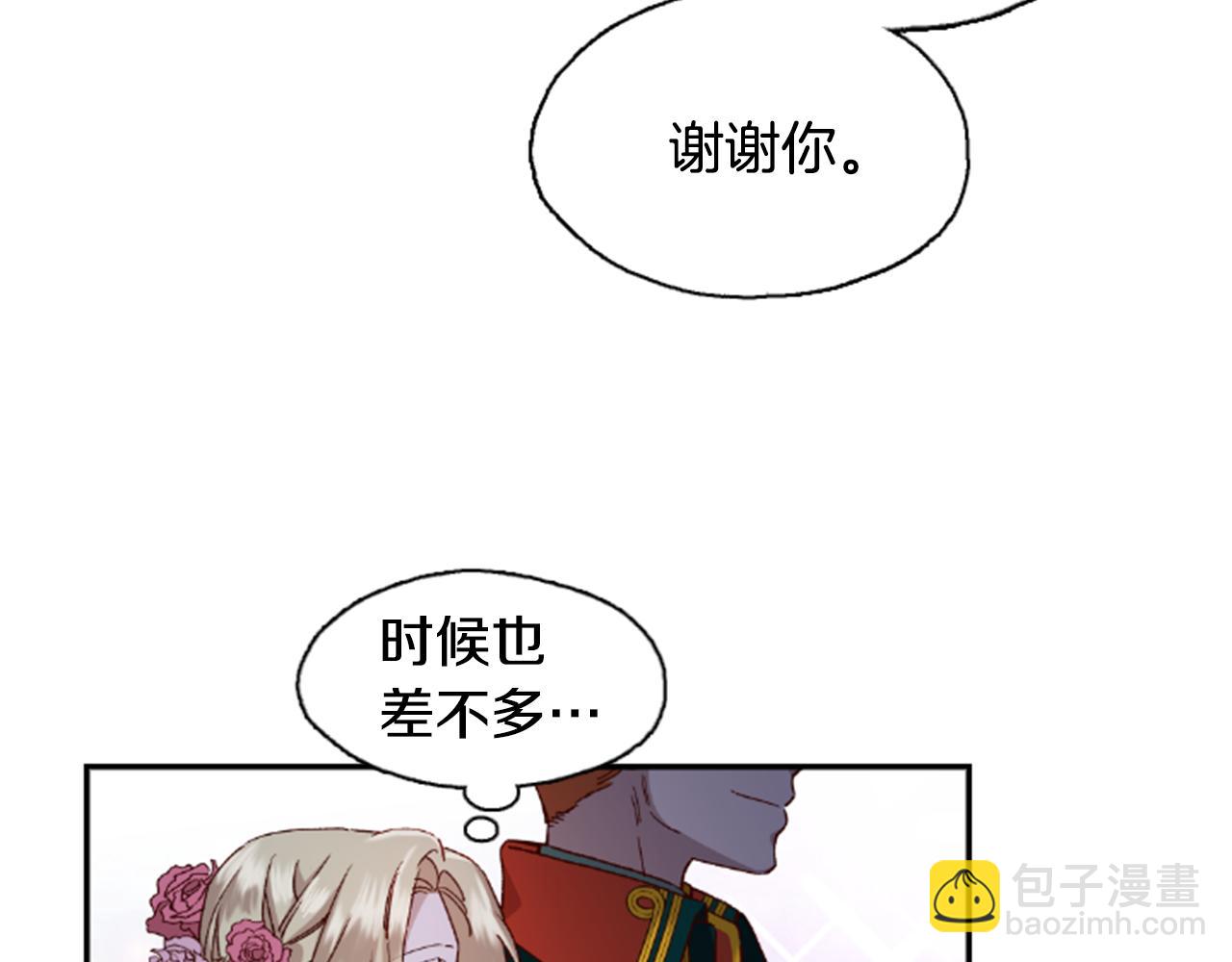 第1话 公主的生日111