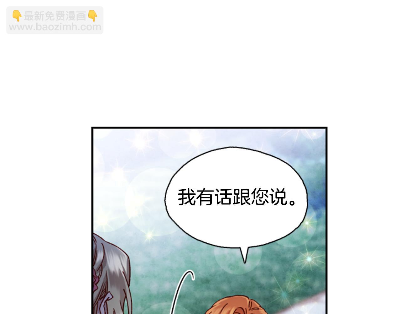 第1话 公主的生日114