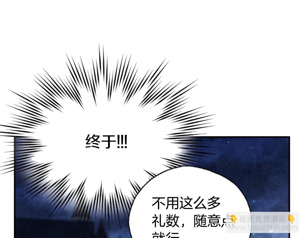第1话 公主的生日116