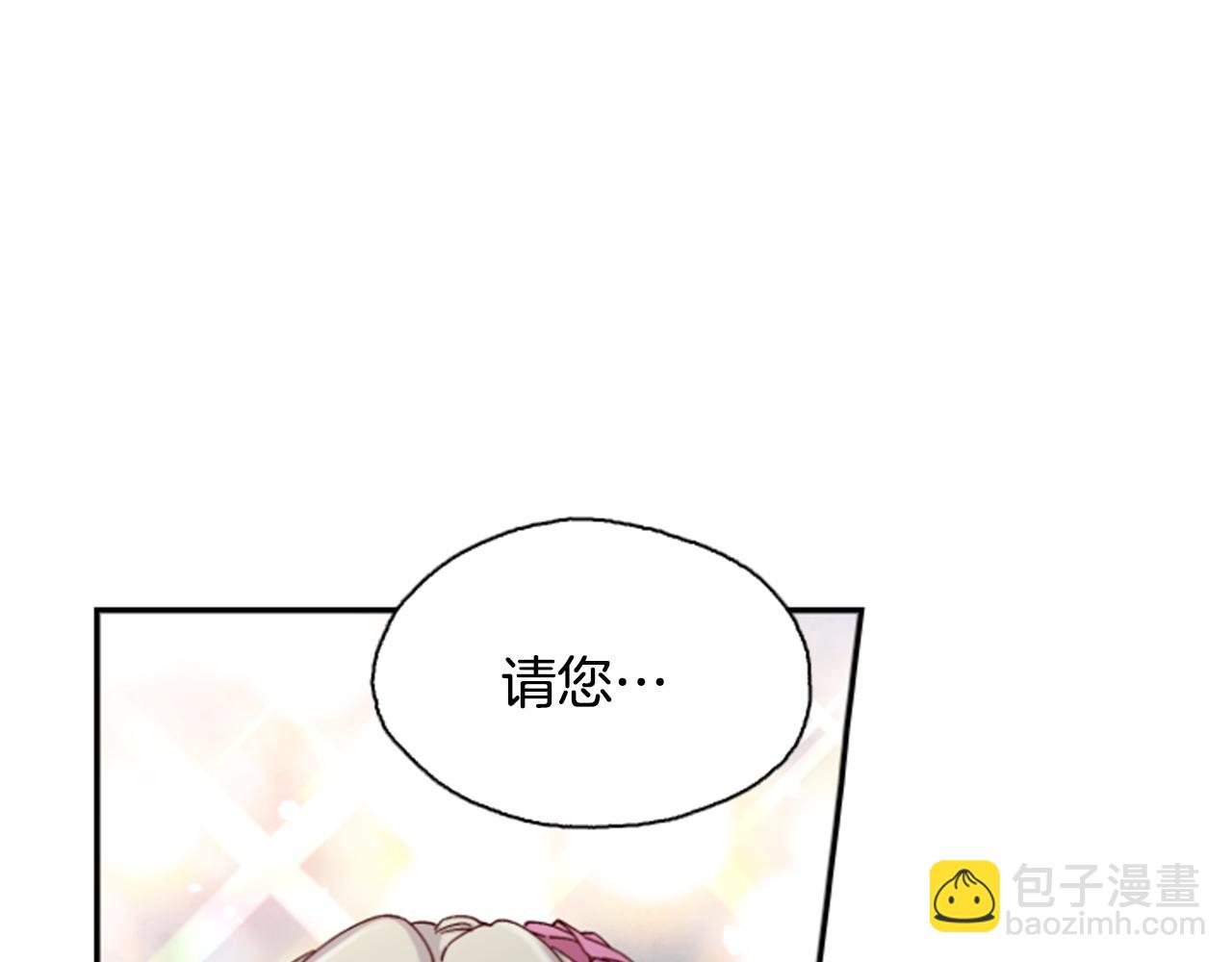 第1话 公主的生日122