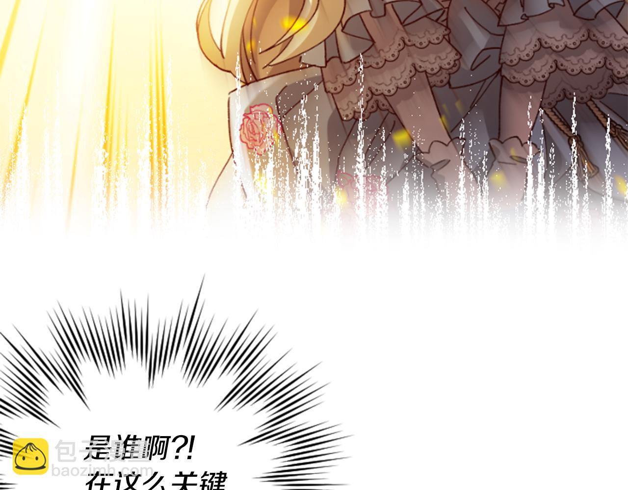 第1话 公主的生日126