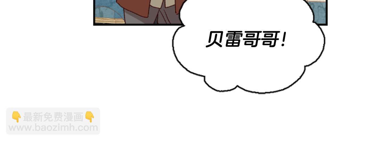 第1话 公主的生日13