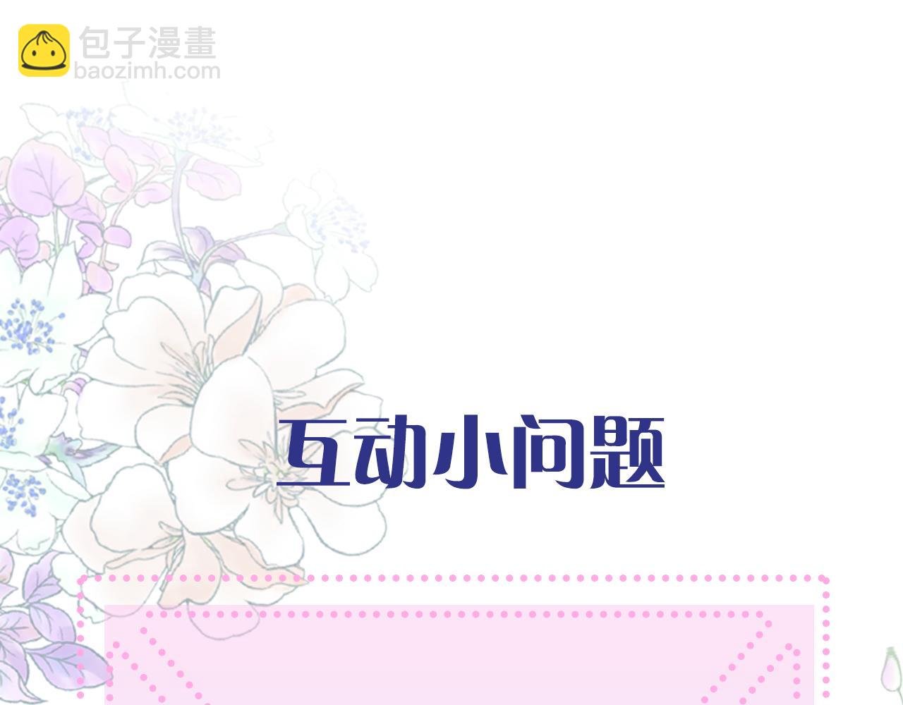 第1话 公主的生日144