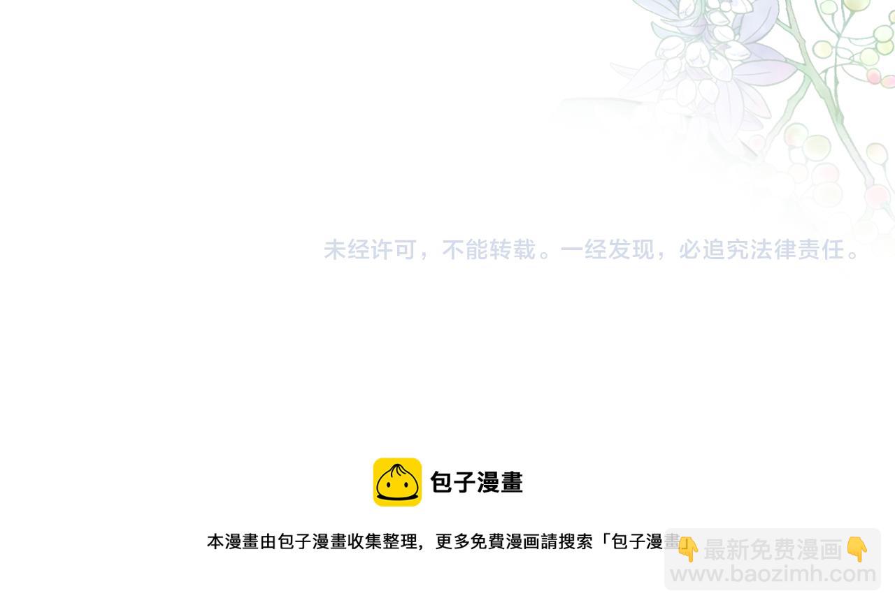 第1话 公主的生日146