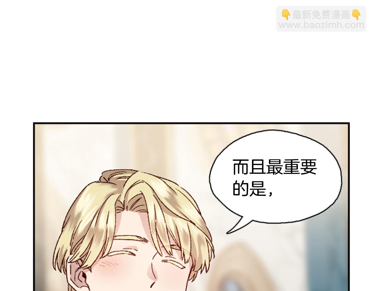 第1话 公主的生日21