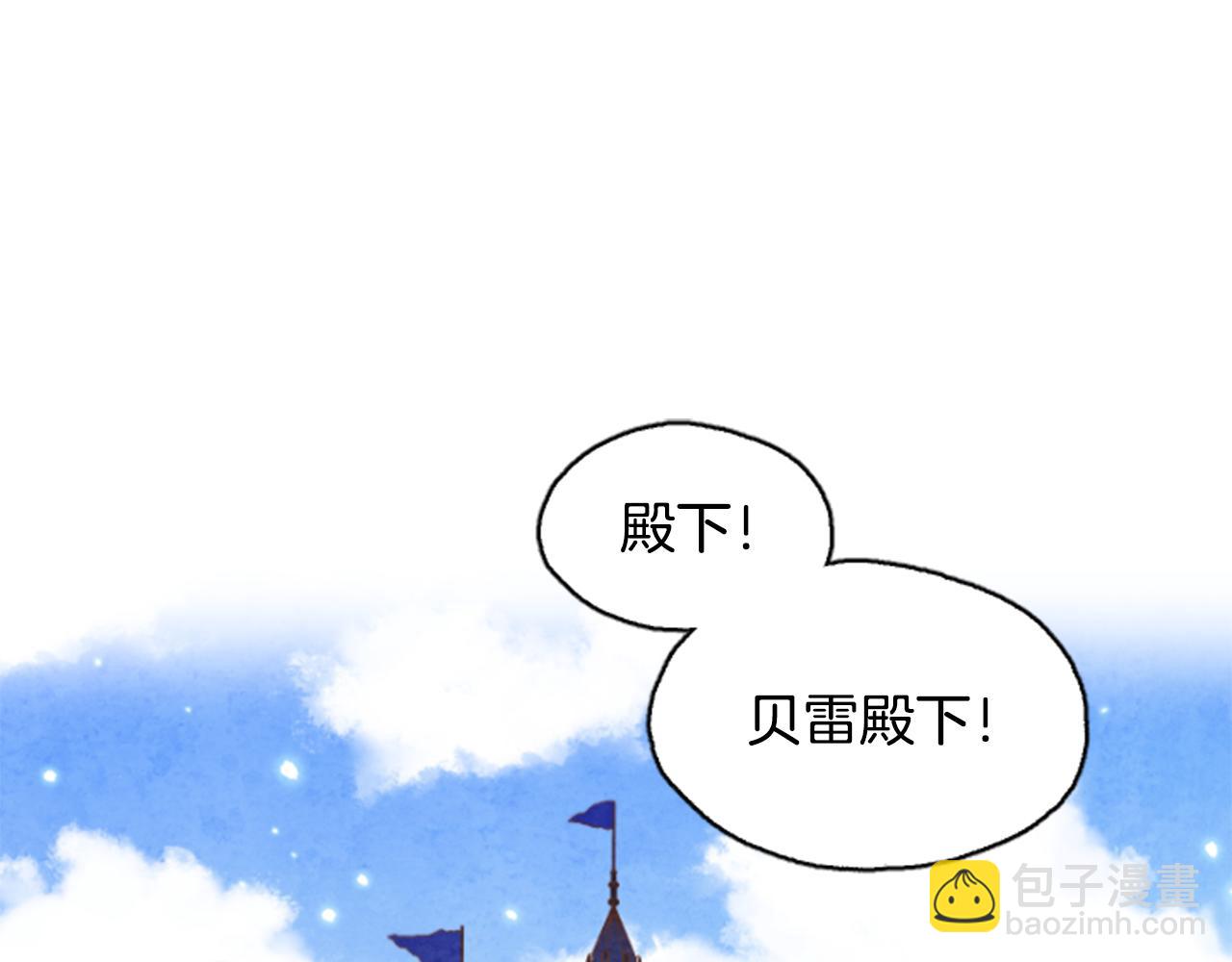 第1话 公主的生日4