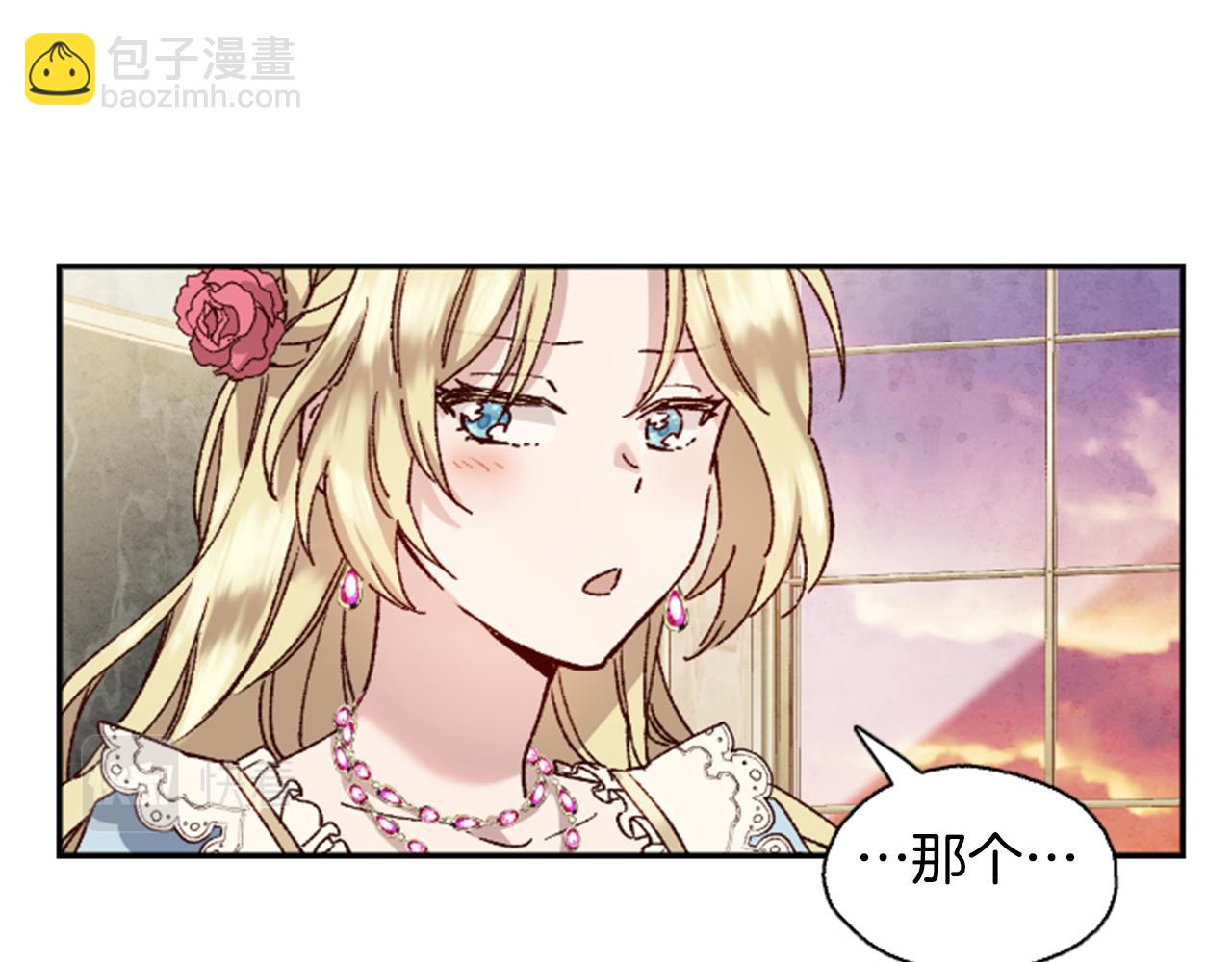 第1话 公主的生日42