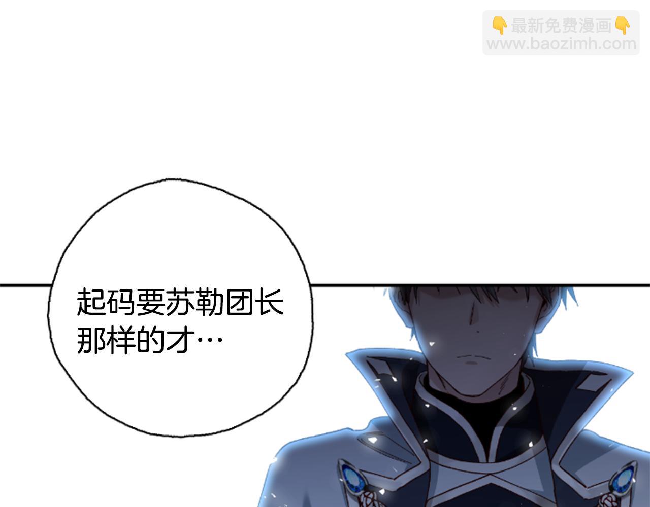 第1话 公主的生日57