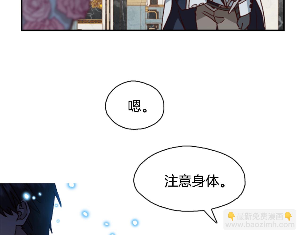 第1话 公主的生日67
