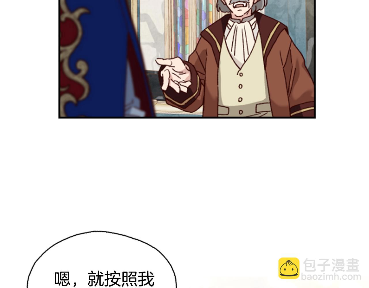 第1话 公主的生日7