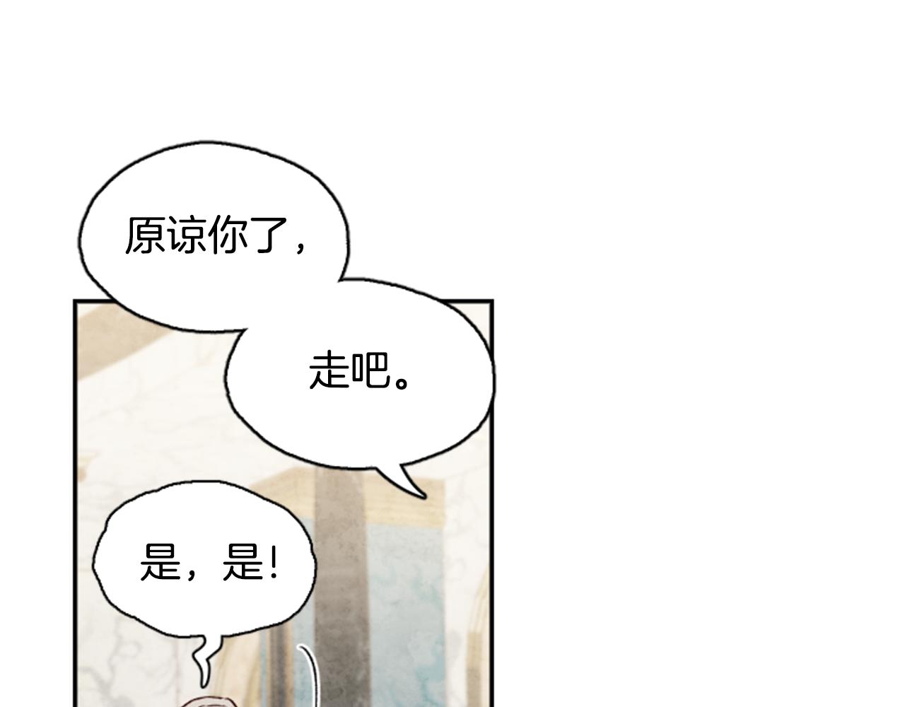 第1话 公主的生日79